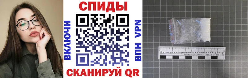 МЕГА рабочий сайт  Верхотурье  Амфетамин Premium 