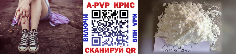 А ПВП Crystall  кракен маркетплейс  Верхотурье 