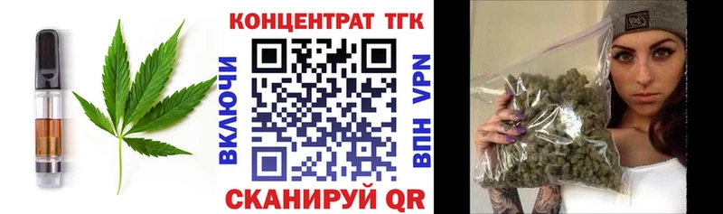 darknet формула  Верхотурье  Еда ТГК марихуана 