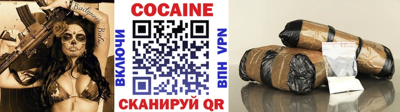 COCAIN 99%  Верхотурье 