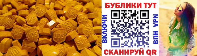 цена   Верхотурье  Экстази TESLA 