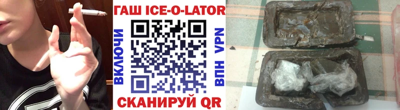 цены   Верхотурье  Гашиш 40% ТГК 