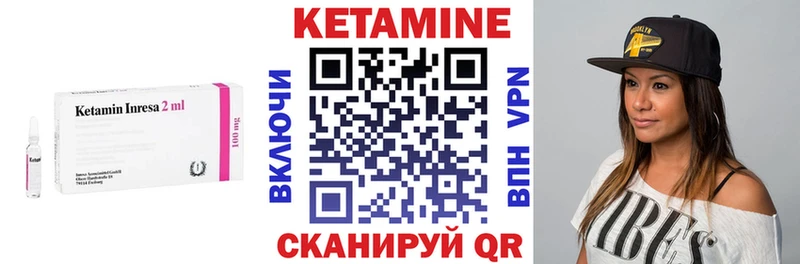 купить закладку  Верхотурье  КЕТАМИН ketamine 