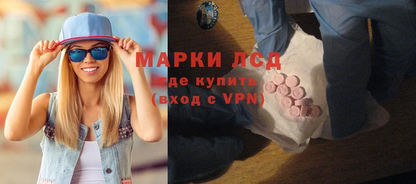 МДМА Белокуриха
