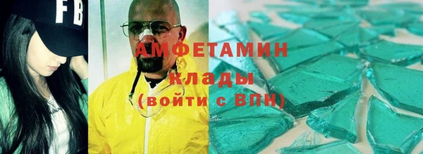 стафф Беломорск