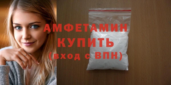 стафф Беломорск