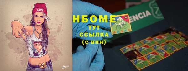 МДМА Белокуриха
