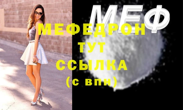 МДМА Белокуриха