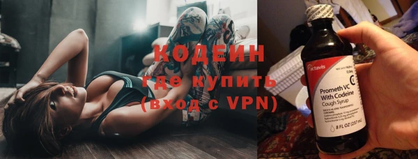 стафф Беломорск