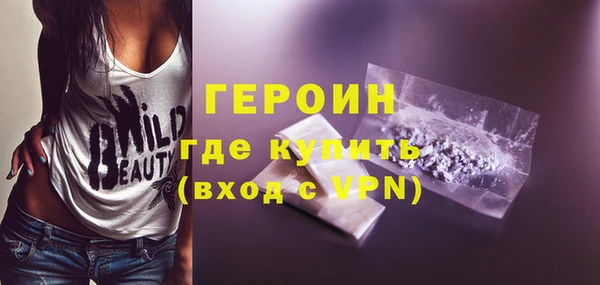стафф Беломорск