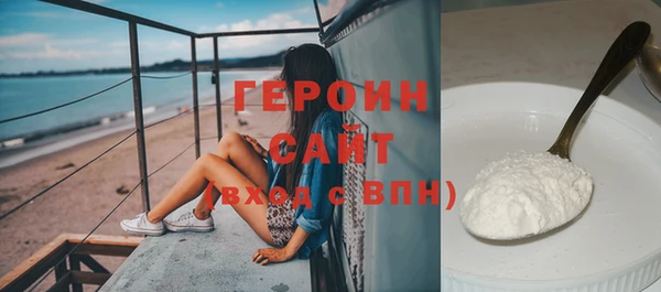 героин Белоозёрский