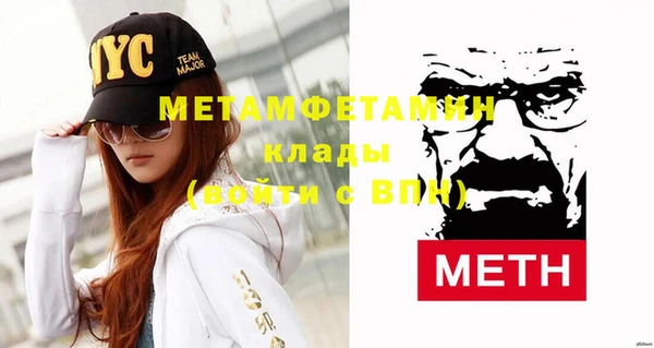 МДМА Белокуриха