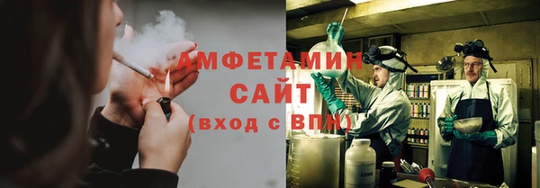 МДМА Белокуриха