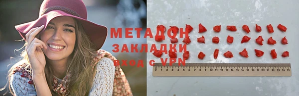 МДМА Белокуриха