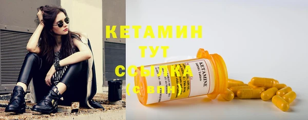 стафф Беломорск