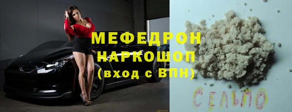 МДМА Белокуриха