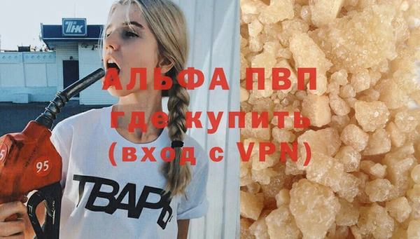 МДМА Белокуриха