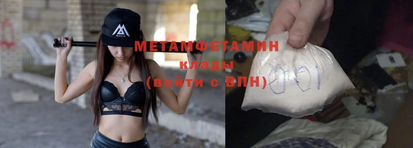 стафф Беломорск