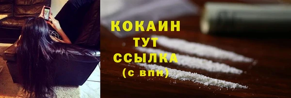 стафф Беломорск