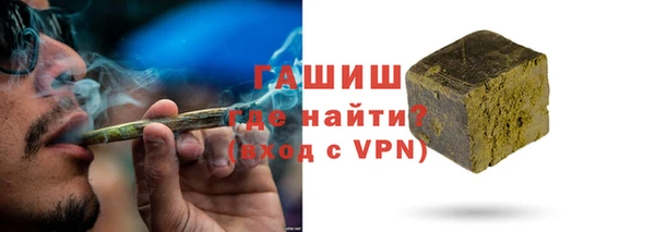 стафф Беломорск