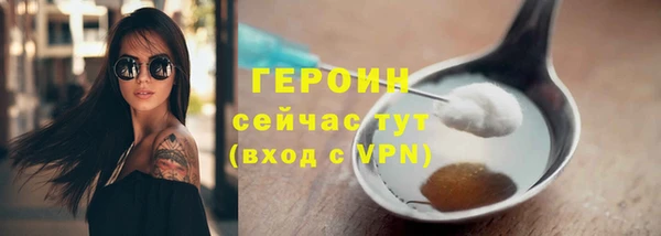 героин Белоозёрский