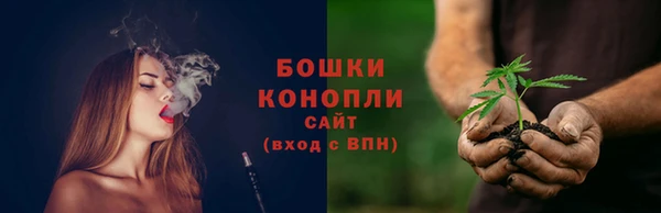 стафф Беломорск