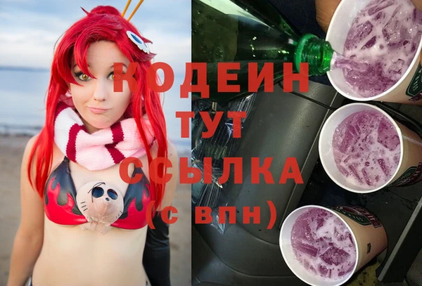МДМА Белокуриха