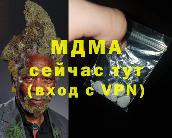 МДМА Белокуриха