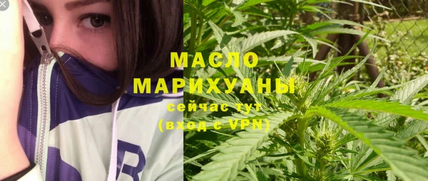 МДМА Белокуриха