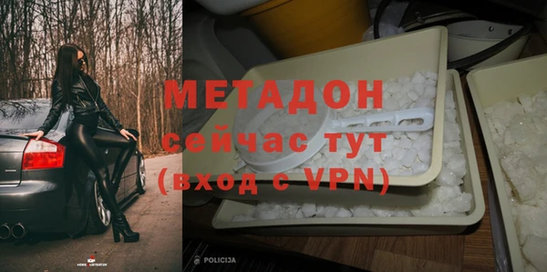 МДМА Белокуриха