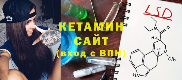 стафф Беломорск