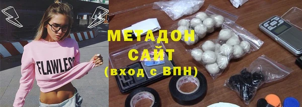 героин Белоозёрский