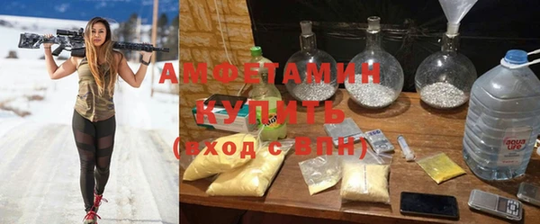МДМА Белокуриха