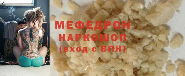 МДМА Белокуриха