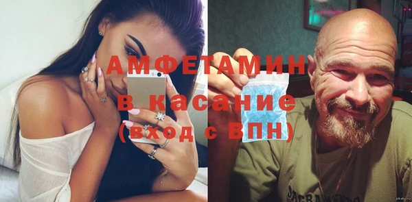 стафф Беломорск