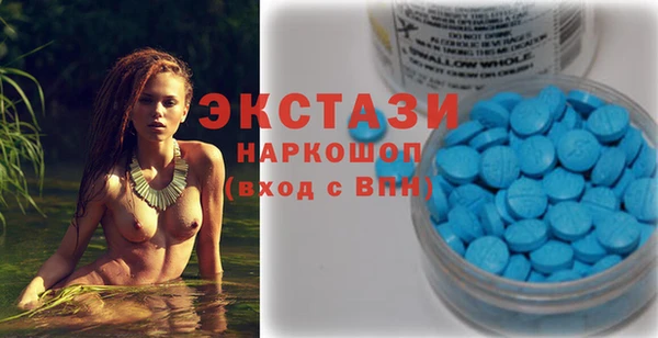 МДМА Белокуриха