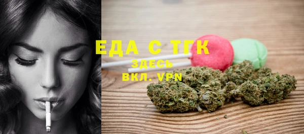 стафф Беломорск