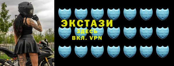 МДМА Белокуриха