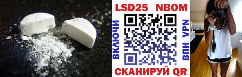 купить закладку  Верхотурье  LSD-25 экстази кислота 
