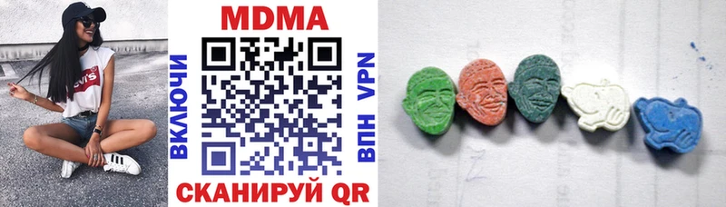купить наркотик  Верхотурье  МДМА кристаллы 
