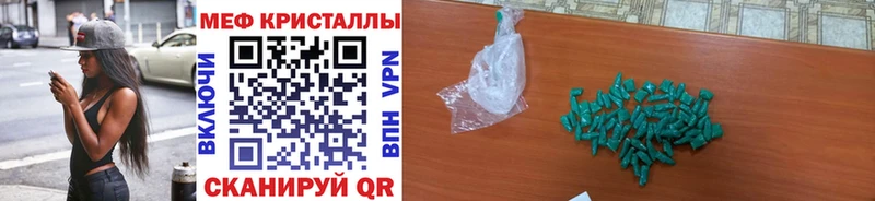 Мефедрон мука Верхотурье