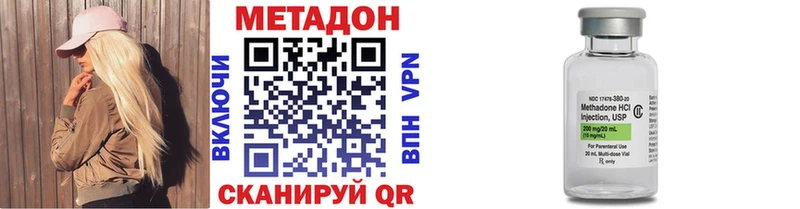 цена   даркнет клад  МЕТАДОН белоснежный  Верхотурье 