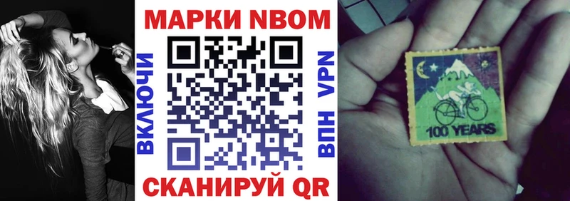 Наркотические марки 1500мкг  Верхотурье 